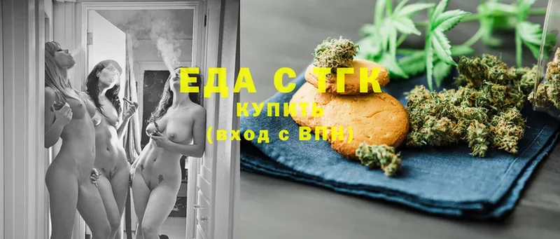 Cannafood марихуана  Орск 